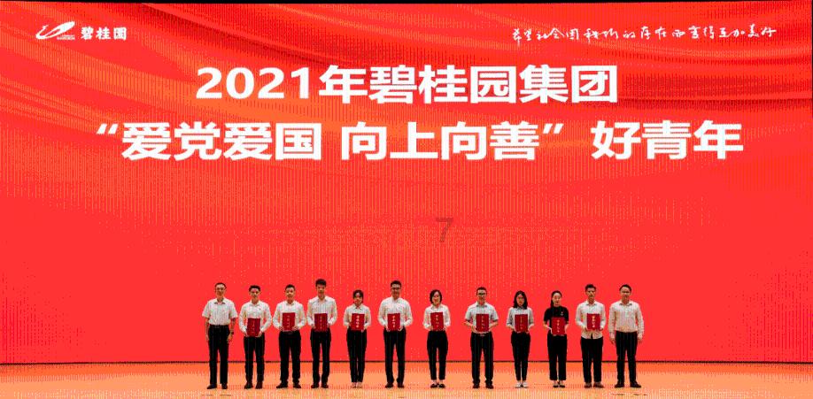火柴人寻宝之路